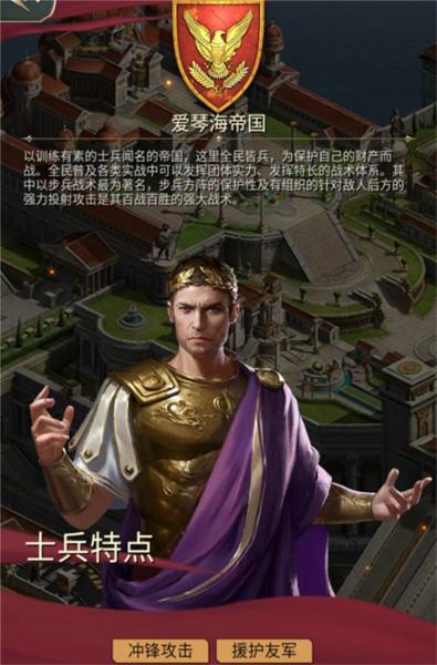 万乘之国4
