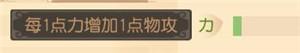 梦幻西游三维版6