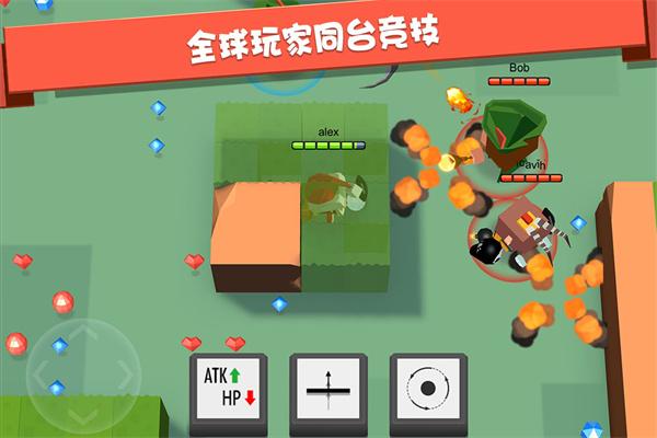 弓箭手大作战小米渠道版 安卓版v2.80.3截图2
