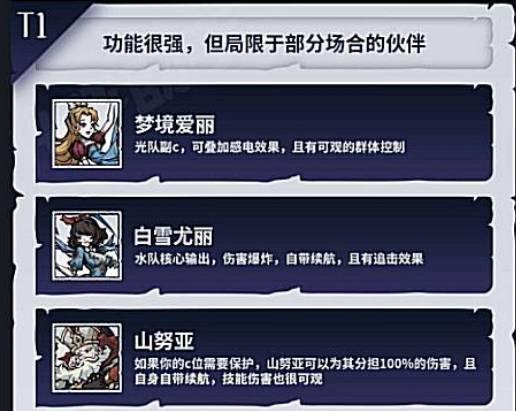 魔镜物语4