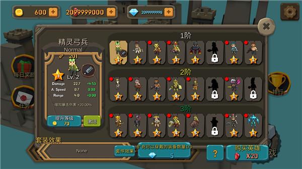 随机合并塔防中文版 安卓版v1.4.1截图1