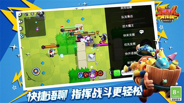 野蛮人大作战解锁版截图1