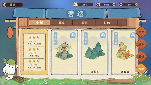 桃源深处有人家14