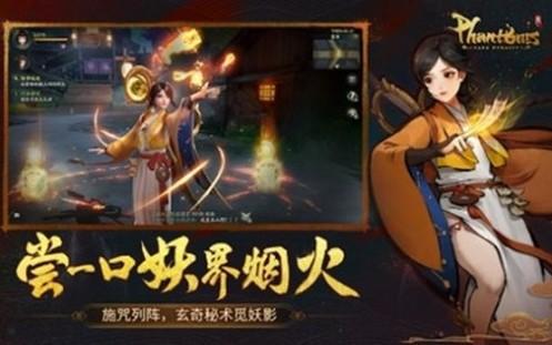 樱梦神游安卓版截图2