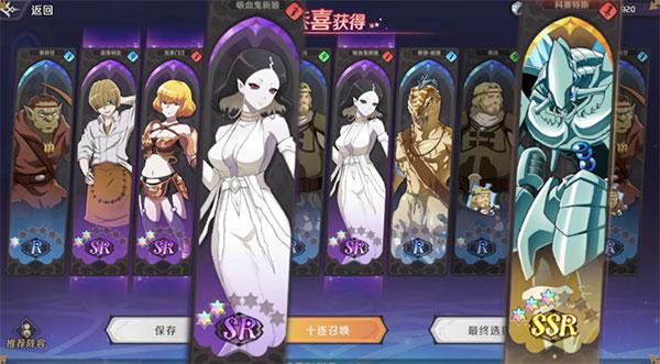 纳萨力克之王8