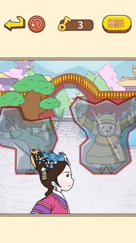 这关超烧脑截图2