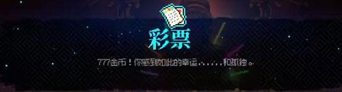 霓虹深渊无限图片10