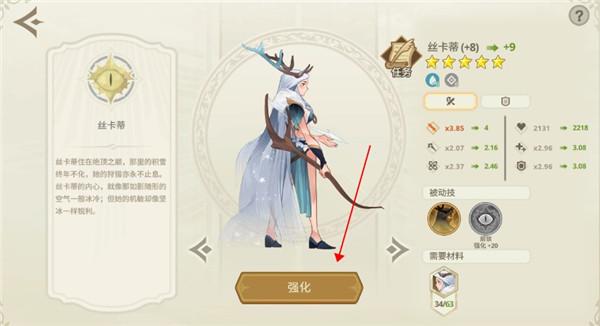 远古众神4
