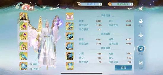 天下手游3