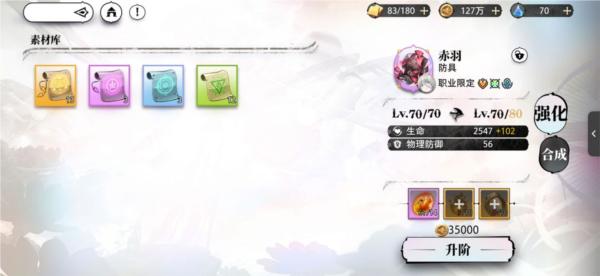 光隙解语游戏图片12