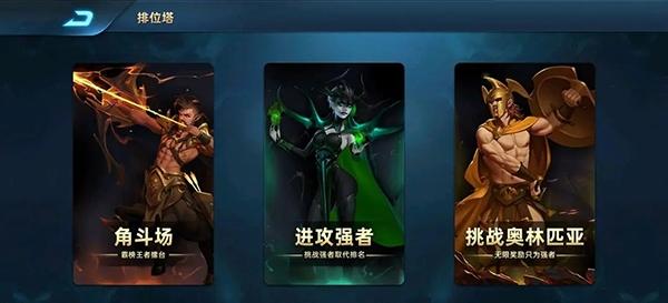 魔神之战6