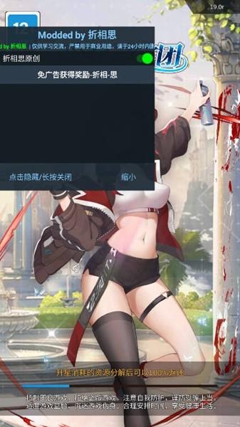 少女寻宝团折相思去广告版 v17.0.0截图1