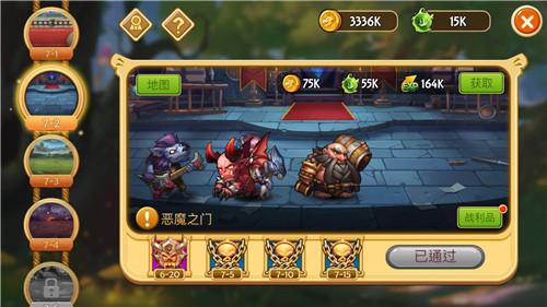传奇召唤师游戏图片20