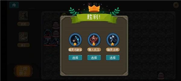 倾斜世界 官方安卓版v1.0.0截图2