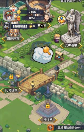 龙之觉醒系统介绍1