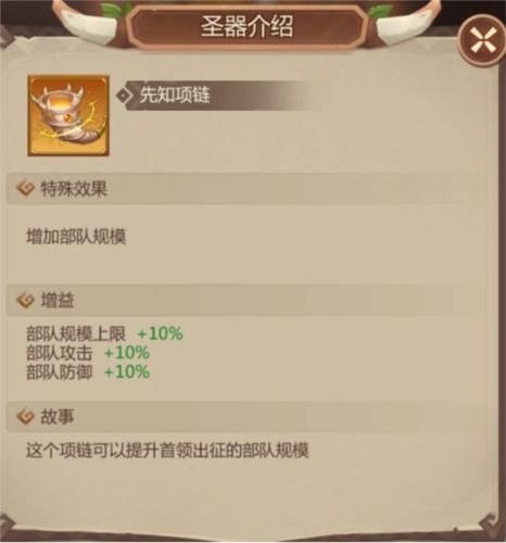 侏罗纪军团6