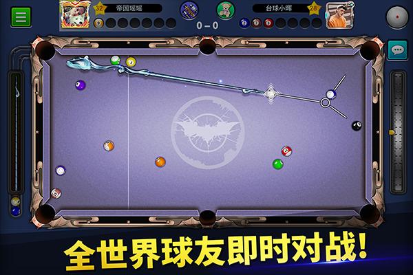 台球世界体验服 安卓版v6.29002截图0