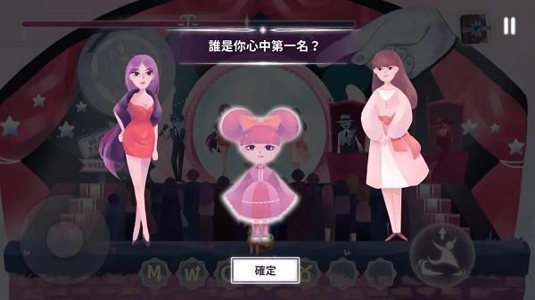 魔法框框 安卓最新版v1.1.2截图2