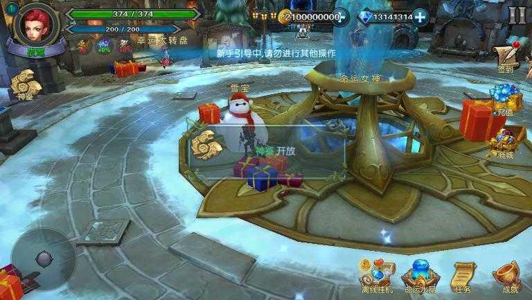 幻想小勇士无限钻石版截图2