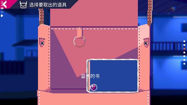 非现实生活免谷歌版截图2