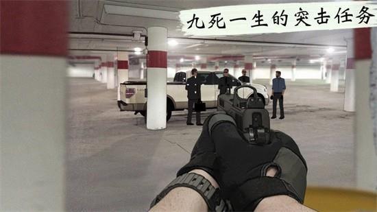 孤狼手游截图2