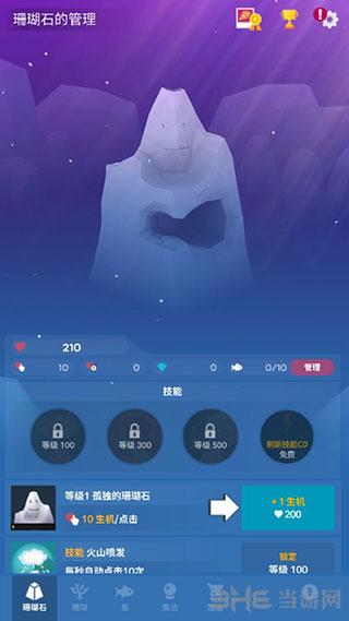 深海水族馆汉化版 (AbyssRium)安卓版v1.0.3截图1