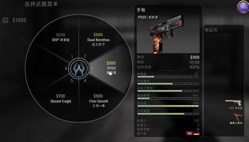 CSGOMobile图片5