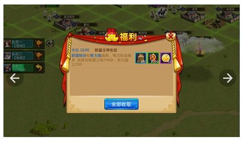 胡莱三国2折扣平台图片7