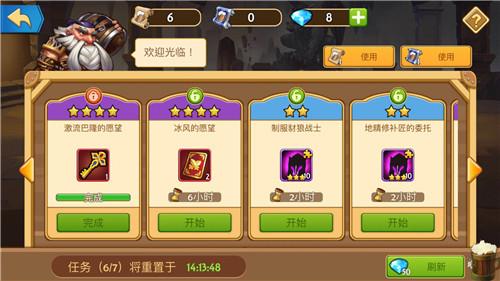 传奇召唤师游戏图片10