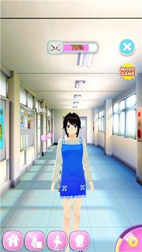 会说话的女友 安卓版v1.3.9截图2
