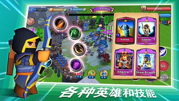 最后的王国 安卓版v1.0.6截图3