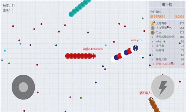 贪吃蛇大作战穿墙版本 安卓版v1.7.1截图0