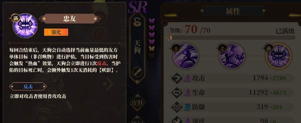 山海镜花10