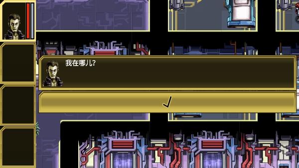 心灵危机2