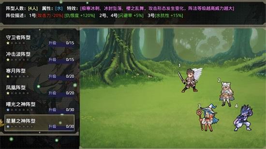 巅峰骑士团游戏下载截图1