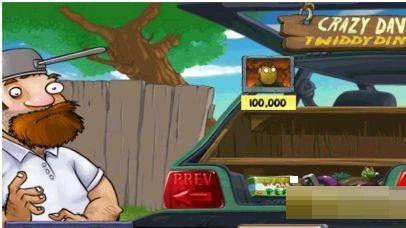 pvz随机模仿者4