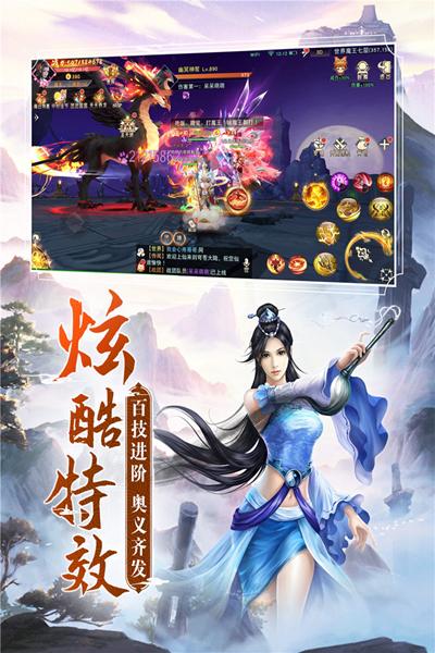 阴阳双剑游戏图片4