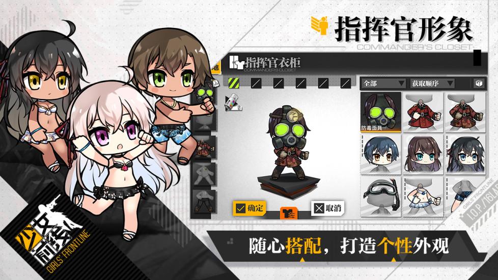 少女前线最新版截图1