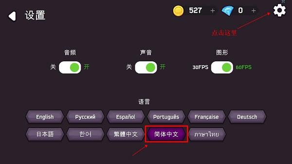 魔法师大乱斗6