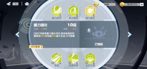 凹凸世界12