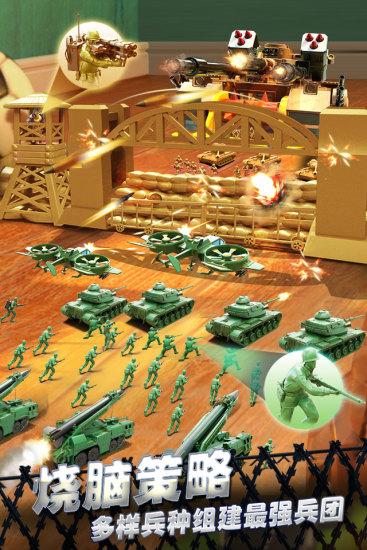 兵人大战解锁版截图1