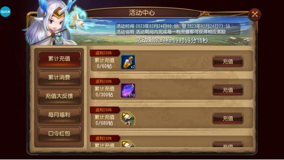 守望英雄5