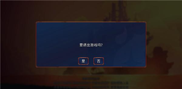 重生细胞图片14