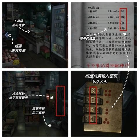 山阴图8