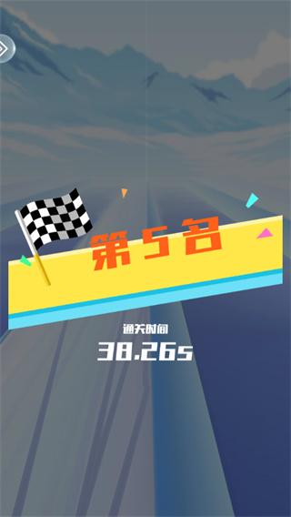 梦幻滑雪8