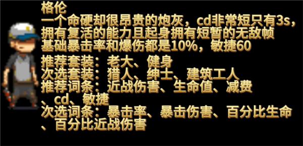 死亡突围僵尸战争3