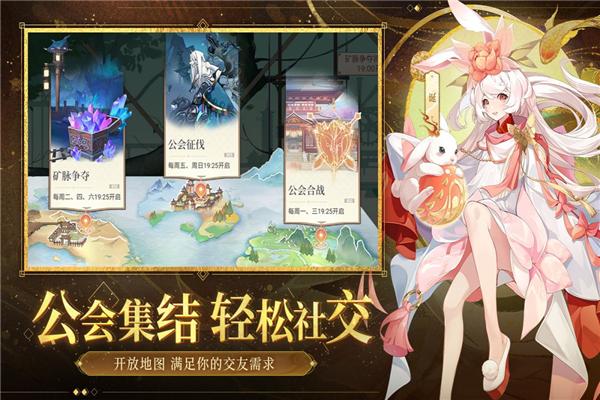 启明幻歌官方版 安卓版v1.1.8截图0