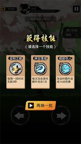 悟空快打 最新版v1.0.5截图0
