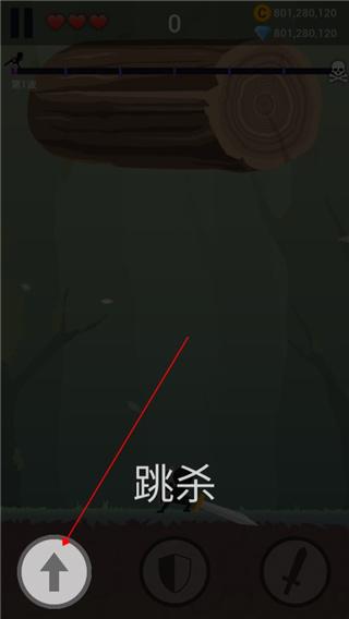 火柴人忍者传4