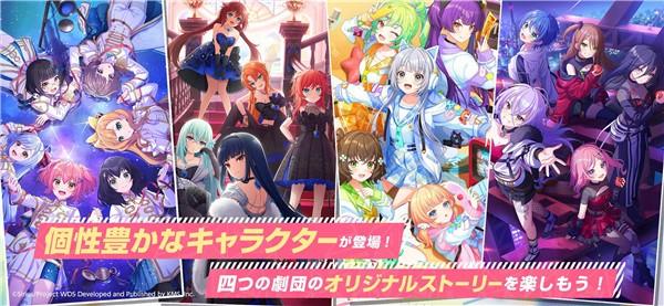 梦想星座盘日服 安卓最新版v1.36.0截图0